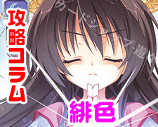 lycee リセ　ゆずソフト　綾地寧々　PR　2枚セット CP 綾地 寧々 販売 | ゆずソフト 2.0 | Lycee Overture通販ならカード